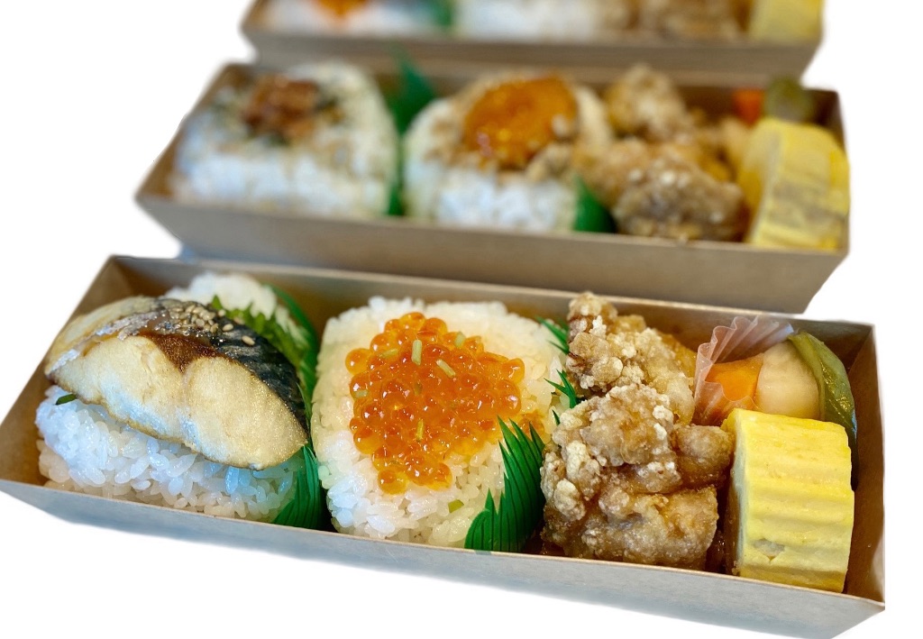 選べるおむすびお弁当